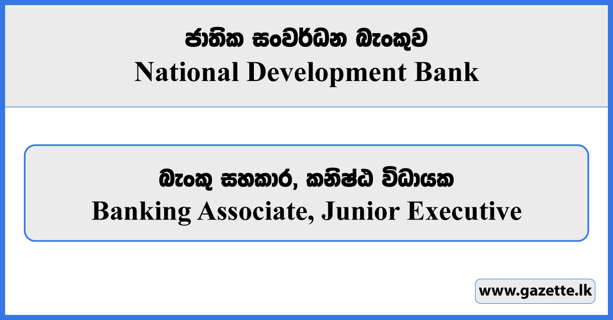 Banking Associate, Junior Executive - National Development Bank Vacancies 2024
