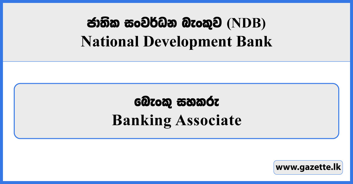 Banking Associate - National Development Bank Vacancies 2026