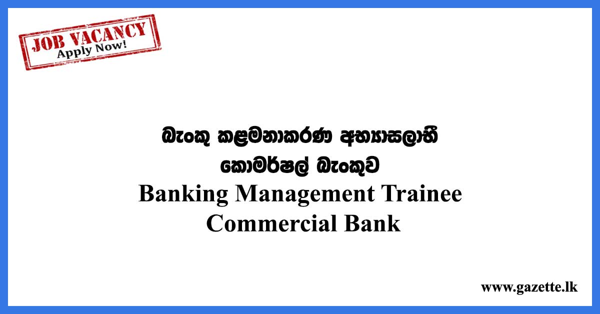 Banking Trainee - Commercial Bank Vacancies 2020