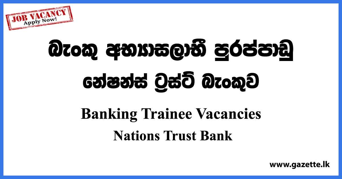 Banking Trainee Vacancies - Nations Trust Bank Vacancies 2023