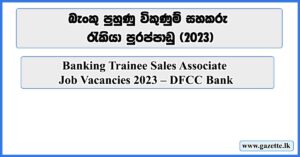 Banking-Trainee-Sales-Associate