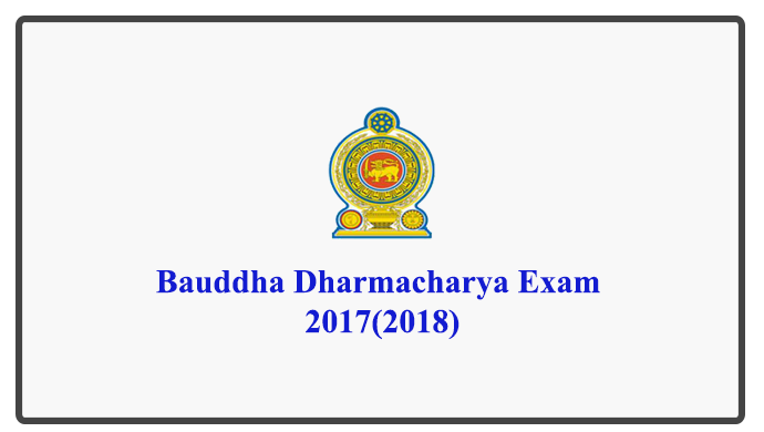 Bauddha Dharmacharya Exam 2017(2018)