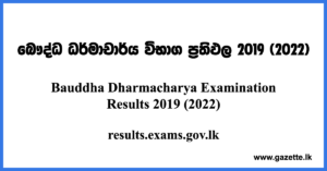 Bauddha-Dharmacharya-Examination-Results-2019-(2022)---www.gazette.lk