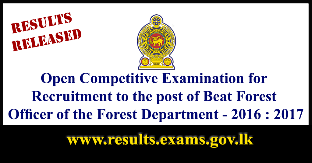 Exam Results Released : Beat Forest Officer of the Forest Department - 2016 : 2017