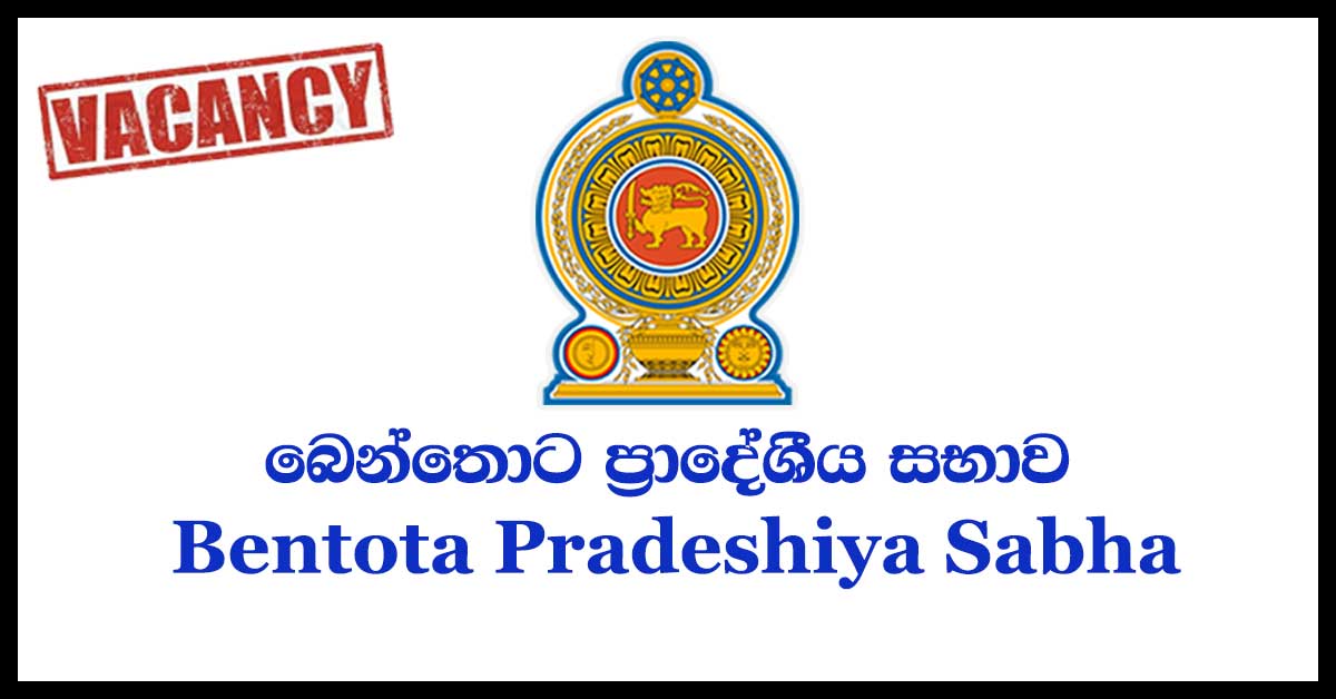 Bentota Pradeshiya Sabha