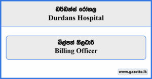 Billing Officer - Durdans Hospital Vacancies 2023