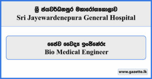 Bio Medical Engineer - Sri Jayewardenepura General Hospital Vacancies 2024
