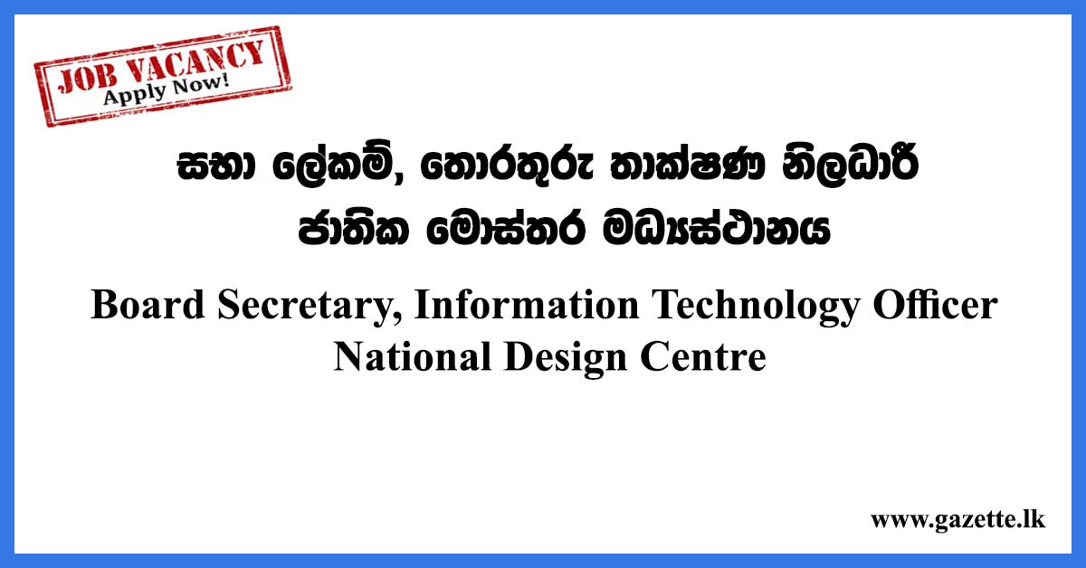 Board-Secretary,-Information-Technology-Officer