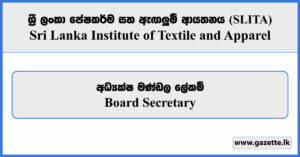 Board Secretary - Sri Lanka Institute of Textile and Apparel Vacancies 2026