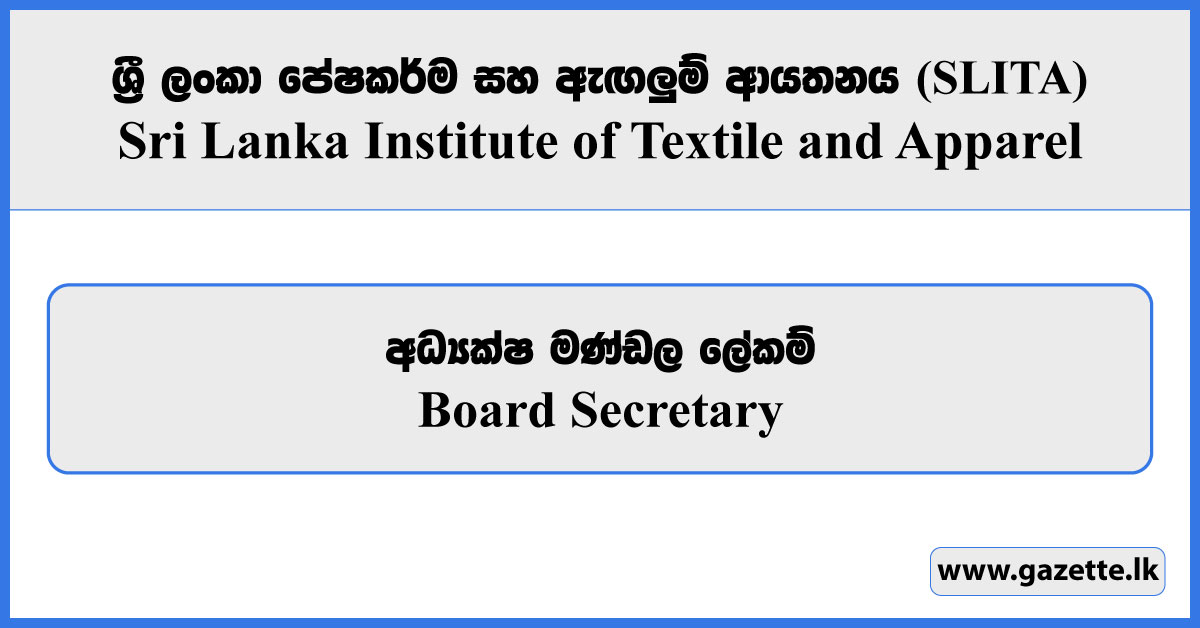 Board Secretary - Sri Lanka Institute of Textile and Apparel Vacancies 2026