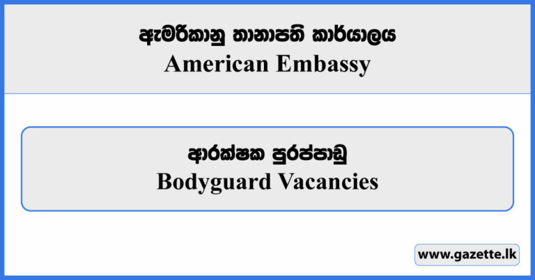 American Embassy Job Vacancies - Gazette.lk