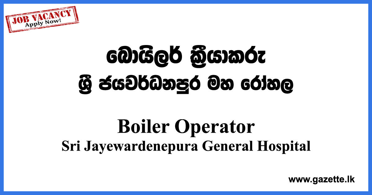 Boiler-Operator-SJGH-