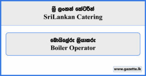 Boiler Operator - Sri Lankan Catering Vacancies 2024