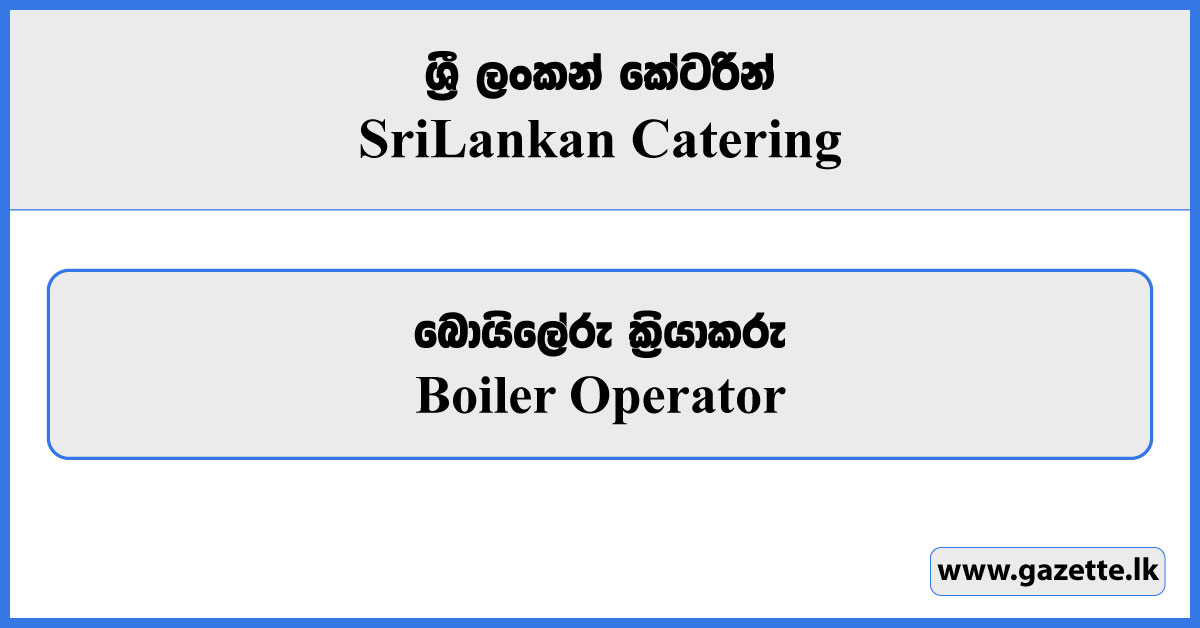 Boiler Operator - Sri Lankan Catering Vacancies 2024