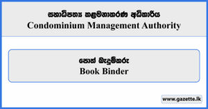 Book Binder - Condominium Management Authority Vacancies 2026