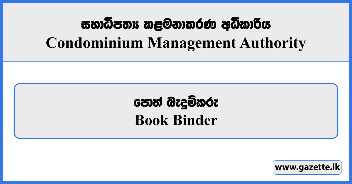 Book Binder - Condominium Management Authority Vacancies 2026