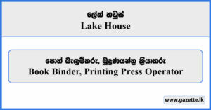 Book Binder, Printing Press Operator - Lake House Vacancies 2025