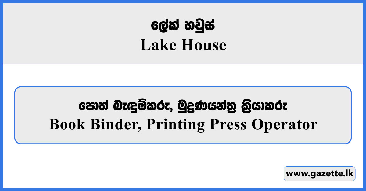 Book Binder, Printing Press Operator - Lake House Vacancies 2025