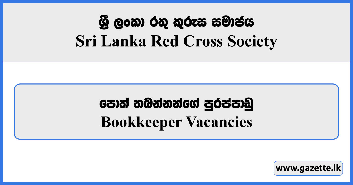Bookkeeper - Sri Lanka Red Cross Society Vacancies 2024