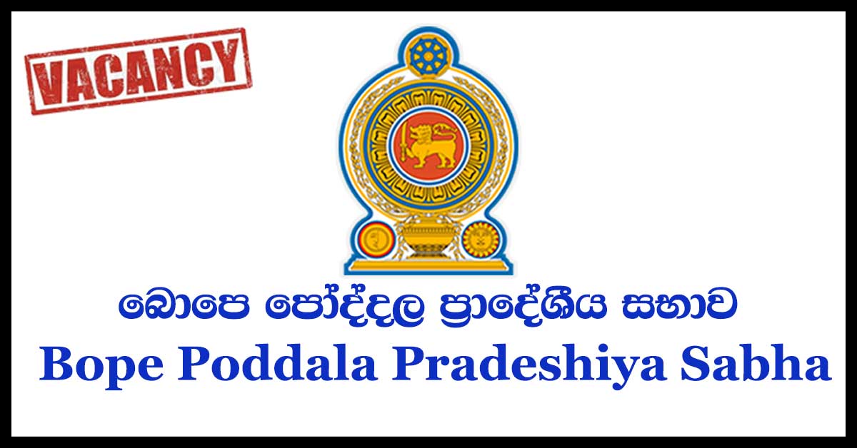 Bope Poddala Pradeshiya Sabha