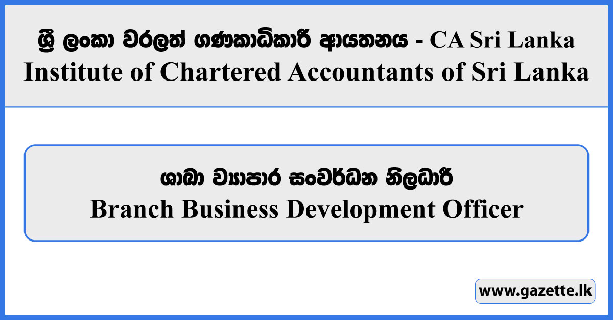 Branch Business Development Officer - CA Sri Lanka Vacancies 2026