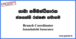 Branch-Coordinator-Janashakthi-Insurance-www.gazette.lk