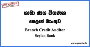Branch Credit Auditor - Seylan Bank Vacancies 2023