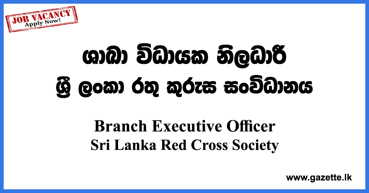 Branch-Executive-Officer-RedCross-www.gazette.lk