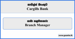 Branch Manager - Cargills Bank Vacancies 2023