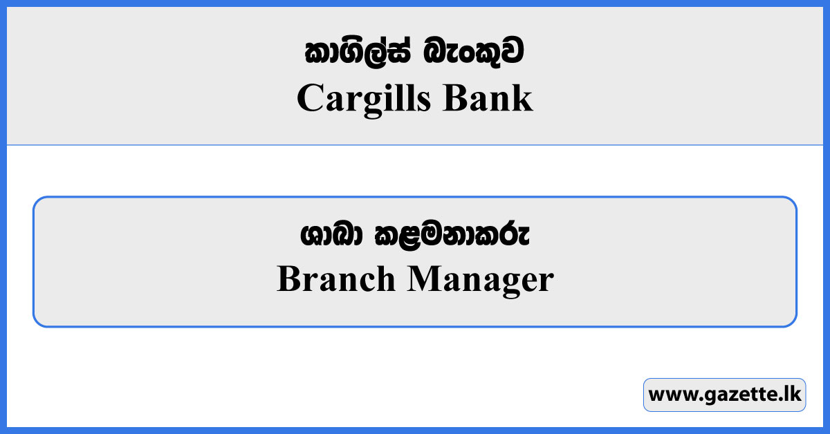 Branch Manager - Cargills Bank Vacancies 2023