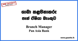 Branch-Manager-Galle-Pan-Asia-Bank-www.gazette.lk