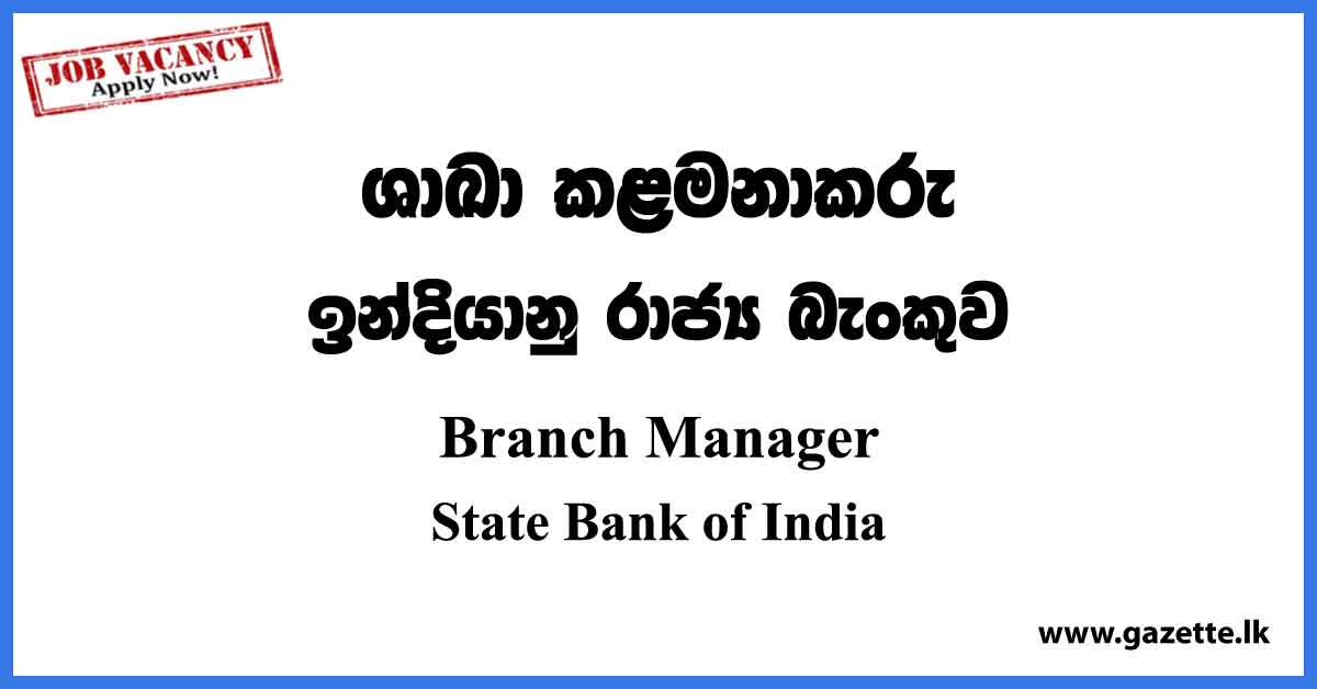 Branch Manager - State Bank of India Vacancies 2023