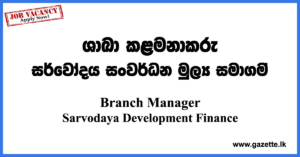 Sarvodaya Finance Branch Manager