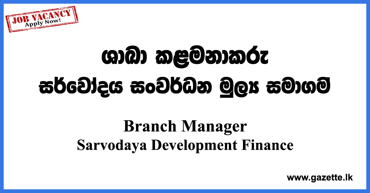 Sarvodaya Finance Branch Manager