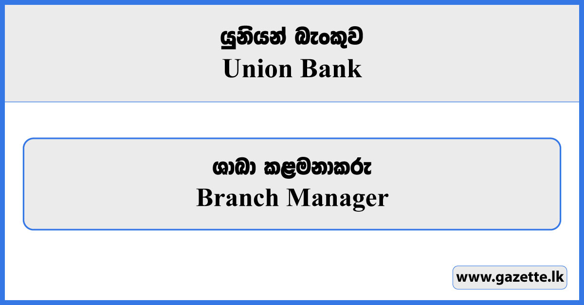 Branch Manager - Union Bank Vacancies 2024