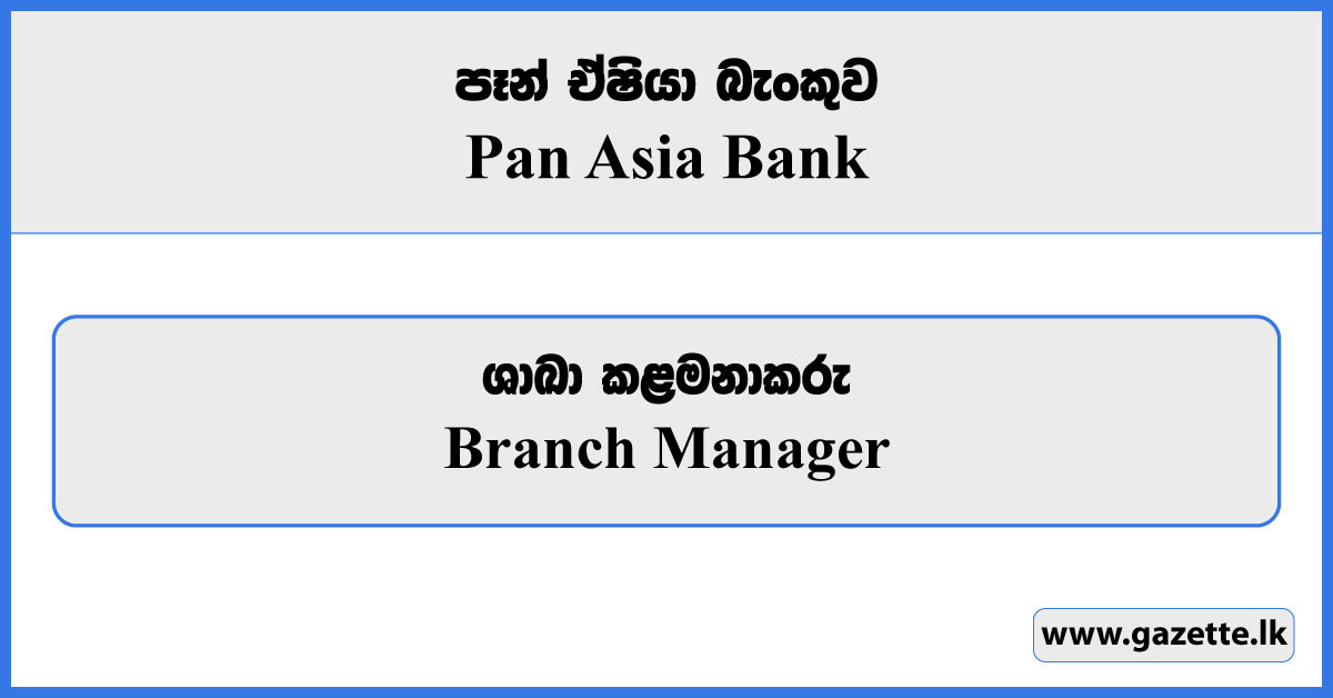 Branch Manager - Pan Asia Bank Vacancies 2024