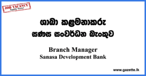 Branch-Managers-Western-Province-SDB-Bank-www.gazette.lk