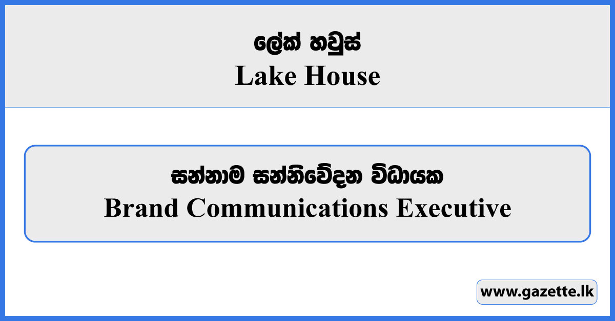Brand Communications Executive - Lake House Vacancies 2024