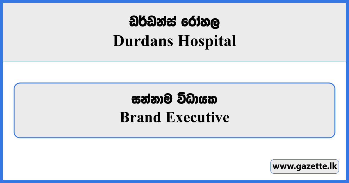 Brand Executive - Durdans Hospital Vacancies 2023