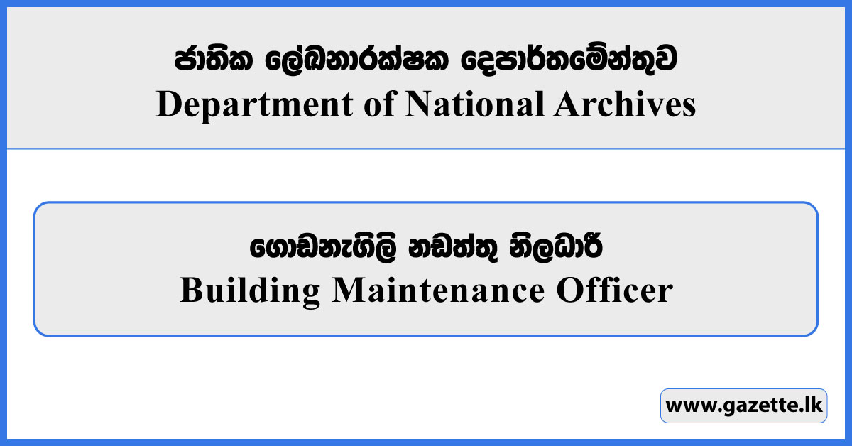 Building Maintenance Officer - Department of National Archives Vacancies 2026
