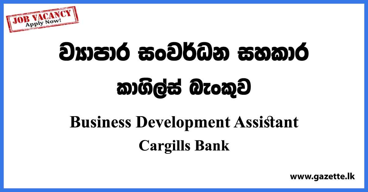 Business Development Assistant - Cargills Bank Vacancies 2023