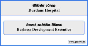 Business Development Executive - Durdans Hospital Vacancies 2024