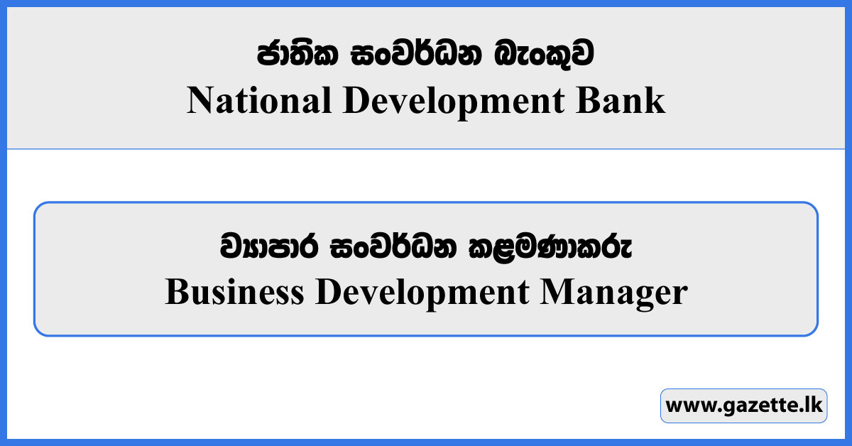 Business Development Manager - National Development Bank Vacancies 2023