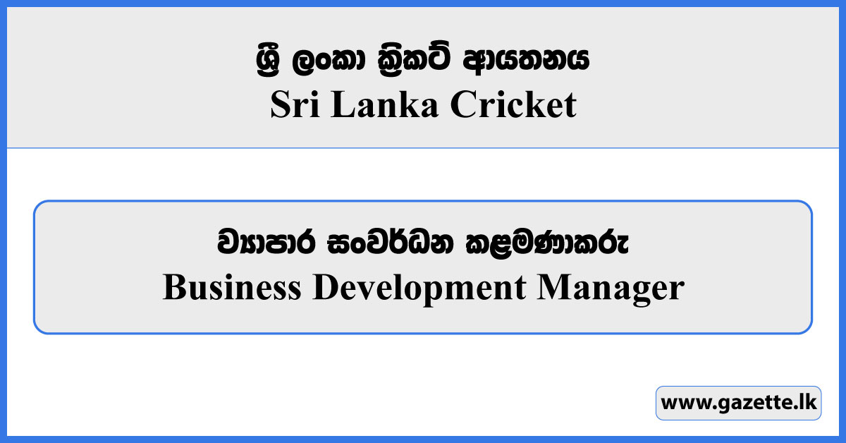 Business Development Manager - Sri Lanka Cricket Vacancies 2024