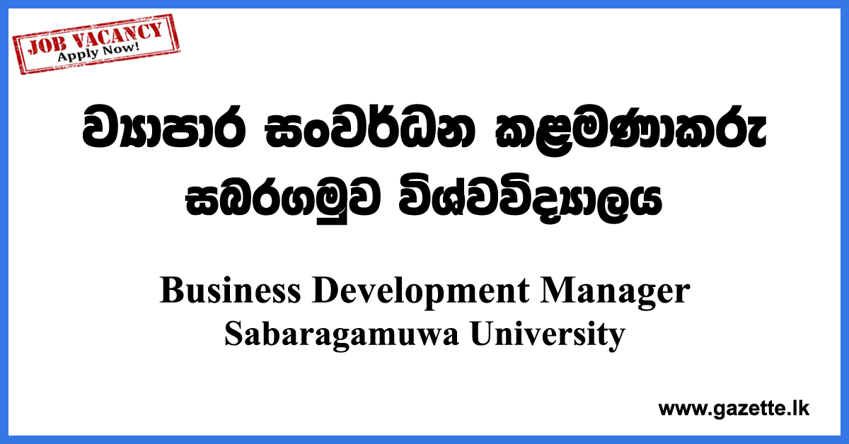 Business-Development-Manger-AHEAD-UBL-SUSL-www.gazette.lk