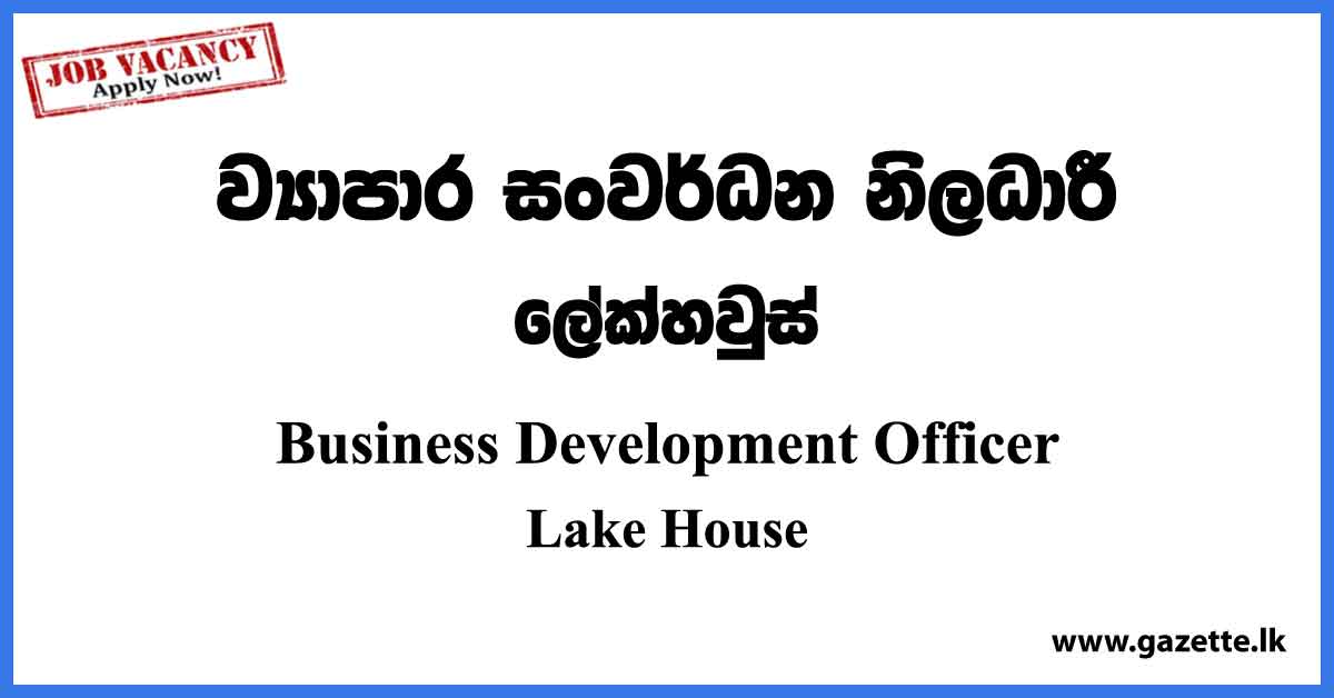 Business Development Officer - Lake House Vacancies 2023