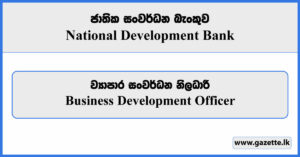 Business Development Officer - NDB Bank Vacancies 2023