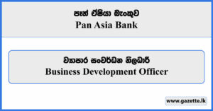Business Development Officer - Pan Asia Bank Vacancies 2023