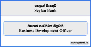 Business Development Officer - Seylan Bank Vacancies 2025