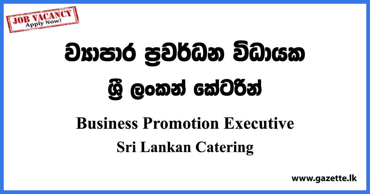 Business Promotion Executive - Sri Lankan Catering Vacancies 2023